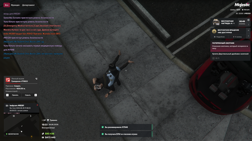 Grand Theft Auto V Screenshot 2026.06.28 22.03.16.60.png
