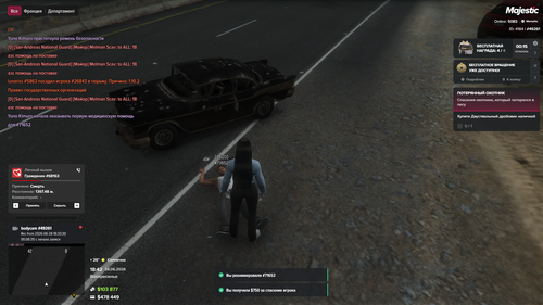 Grand Theft Auto V Screenshot 2026.06.28 22.42.04.48.png