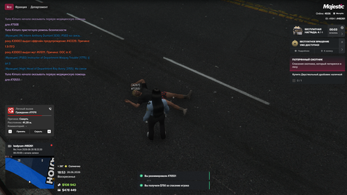 Grand Theft Auto V Screenshot 2026.06.28 22.53.53.89.png