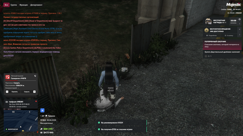 Grand Theft Auto V Screenshot 2026.06.28 21.53.29.38.png