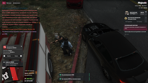 Grand Theft Auto V Screenshot 2026.06.28 22.43.26.42.png