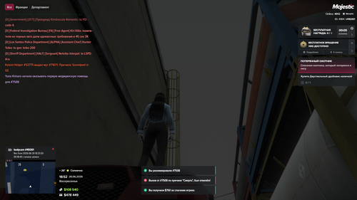 Grand Theft Auto V Screenshot 2026.06.28 22.52.37.17.png