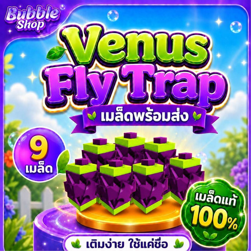 สะอาด (3).jpg