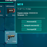 FiveM GTAProcess 5c871R3peo.png