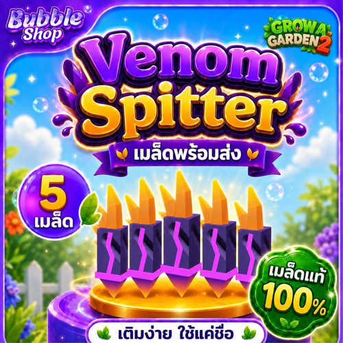 สะอาด (6).jpg