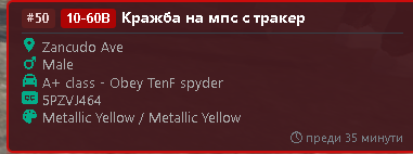 FiveM GTAProcess lVH9WYEsr4.png