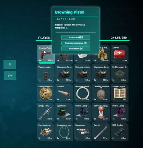 FiveM GTAProcess VzARzMeK75.png