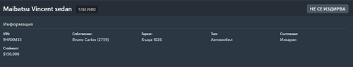 FiveM GTAProcess lQtJaShPn0.png