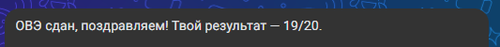 Снимок экрана 2026 08 01 123619.png