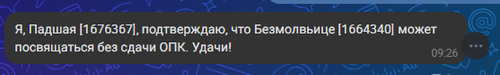 Снимок экрана 2026 08 01 123245.png