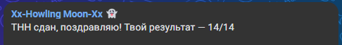 Снимок экрана 2026 08 01 123703.png