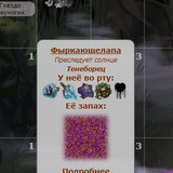 Снимок экрана 2026 05 02 130807.png