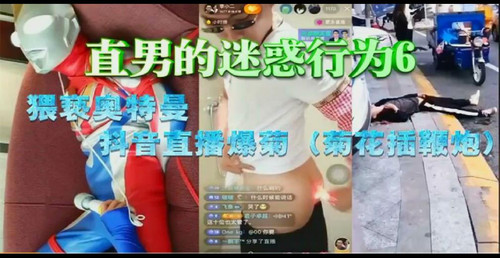 暴风截图2022101844252210.jpg