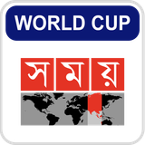 SOMOY TV WorldCup 2026