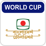 BTV BANGLADESH WorldCup 2026