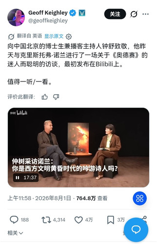 Screenshot 20260802 115618.jpg