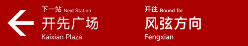 枫鸢 3.png