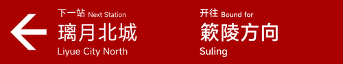 枫鸢 1.png