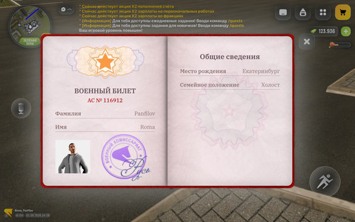 42945.jpg