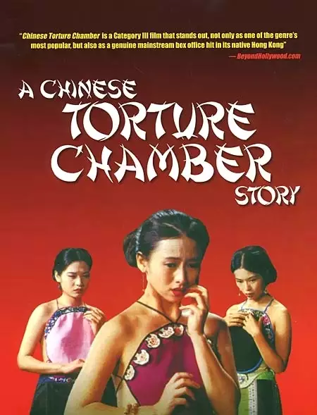 Chińskie tortury / Chinese Torture Chamber Story / Man qing shi da ku xing (1995) 1080p.BluRay.DUAL.DD1.0.x264-playHD
