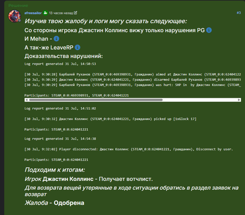 пвапа
