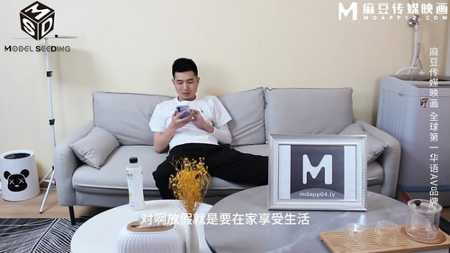 1MSD 146把新人家教操出[00 00 33][20230915 102137 0].jpg