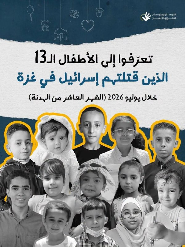 صورة الخبر