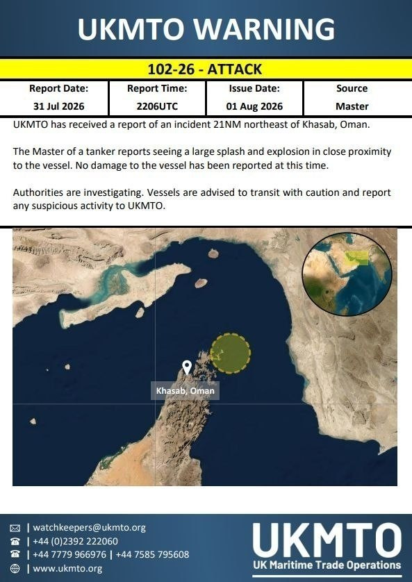 صورة الخبر