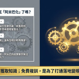 複訓001