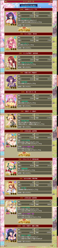 20260731gacha.jpg