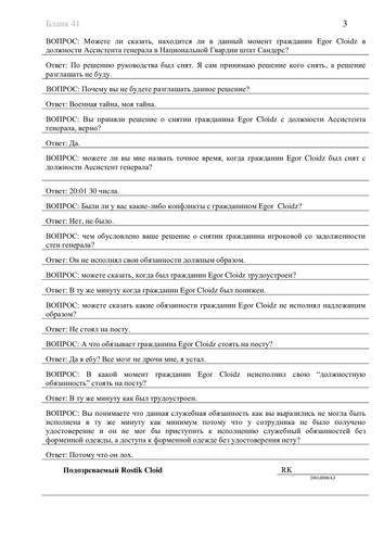 d518fdd6743cacec9a3cefed88d9b31a 1.jpg