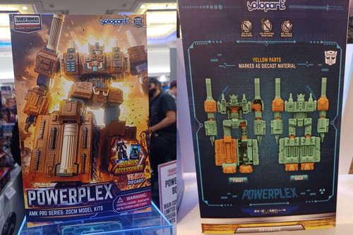Powerplex Yolo 01.jpg
