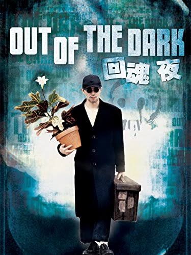kiem Out of the Dark (1995).jpg