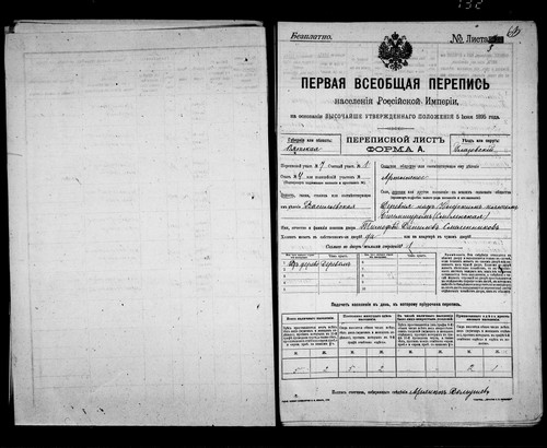 Смоленниковы 63.jpg