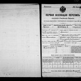 Смоленниковы 63