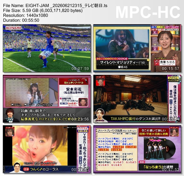 エイトジャム – 2026.06.21