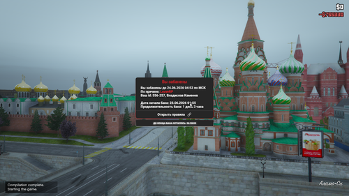Grand Theft Auto V Screenshot 2026.06.23 02.25.06.26
