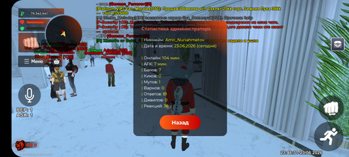 BLACK RUSSIA 2026 06 23 23 46 27.jpg