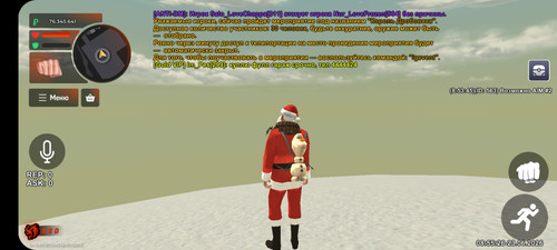 Screenshot 20260623 085523 BLACK RUSSIA.jpg