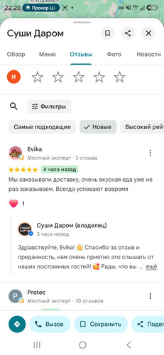 Screenshot 20260623 222048 Maps.jpg