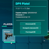 FiveM GTAProcess EBqZFZyXbH.png