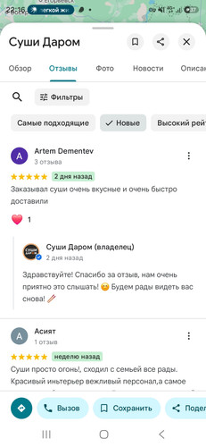 Screenshot 20260623 221646 Maps.jpg