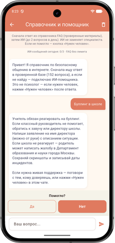 Screenshot 20260623 232346.png