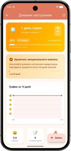 Screenshot 20260623 232407.png