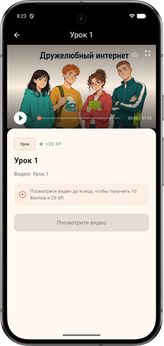 Screenshot 20260623 232308.png