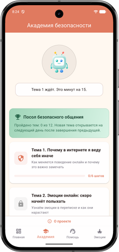 Screenshot 20260623 232432.png