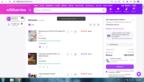 Screenshot 6.png