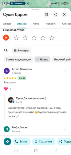 Screenshot 20260623 221918 Maps.jpg