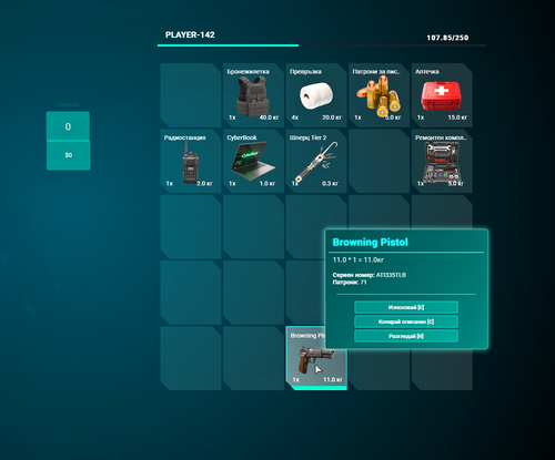 FiveM GTAProcess rXynpaeend.png
