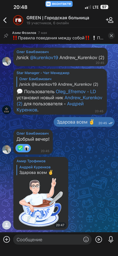 IMG 5287.png